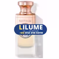 عطر ادکلن الکتیموس الکوت 100 میل مردانه – زنانه
