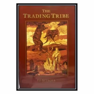 کتاب The Trading Tribe اثر Ed Seykota انتشارات مؤلفین طلایی