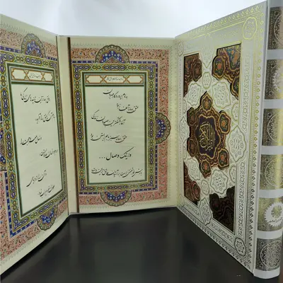 کتاب قرآن کریم جعبه دار ترجمه مهدی الهی قمشه ای انتشارات پیام عدالت