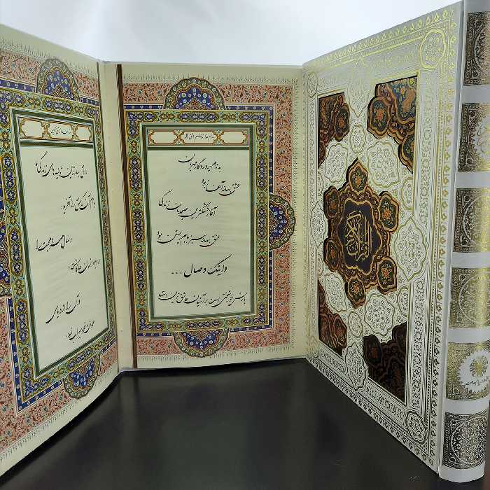 کتاب قرآن کریم جعبه دار ترجمه مهدی الهی قمشه ای انتشارات پیام عدالت