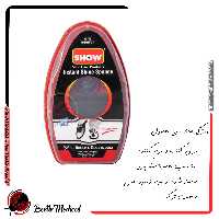 واکس مخزن دار شو