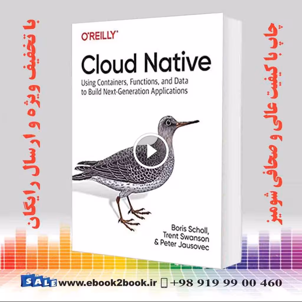 Cloud Native