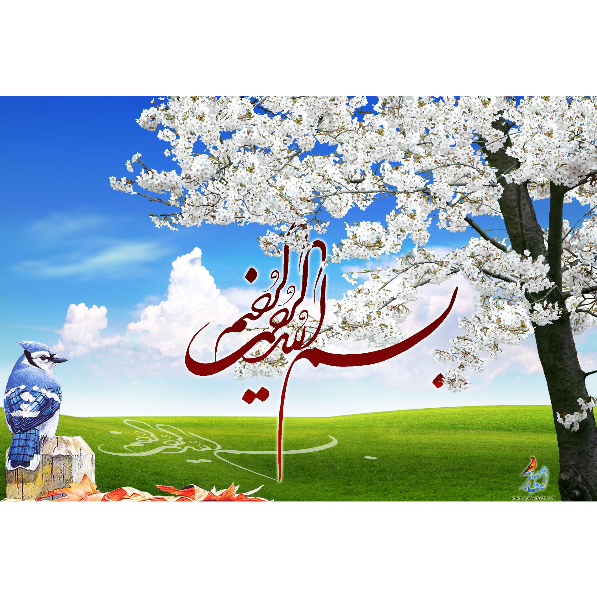 تابلو شاسی مدل بسم الله الرحمن الرحیم کد T3318