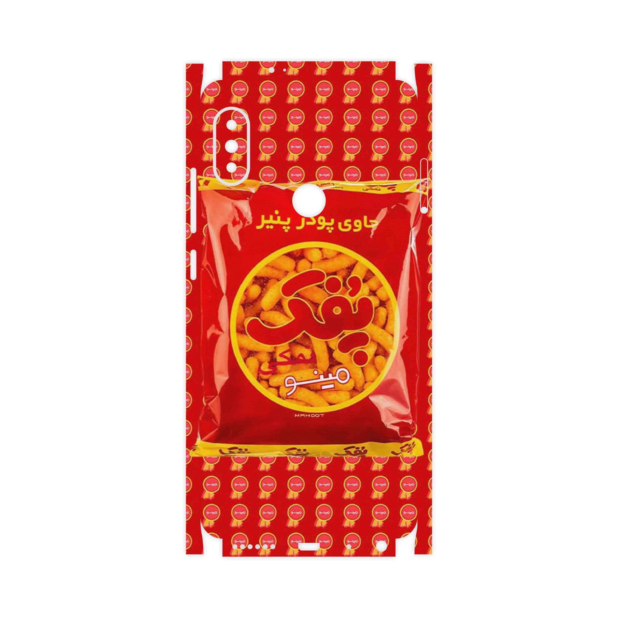 برچسب پوششی ماهوت مدل Puffy Nostalgia-FullSkin مناسب برای گوشی موبایل شیائومی Redmi Note 5 Pro