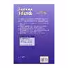 کتاب Grammar Friends 5 اثر Tim Ward انتشارات الوندپویان