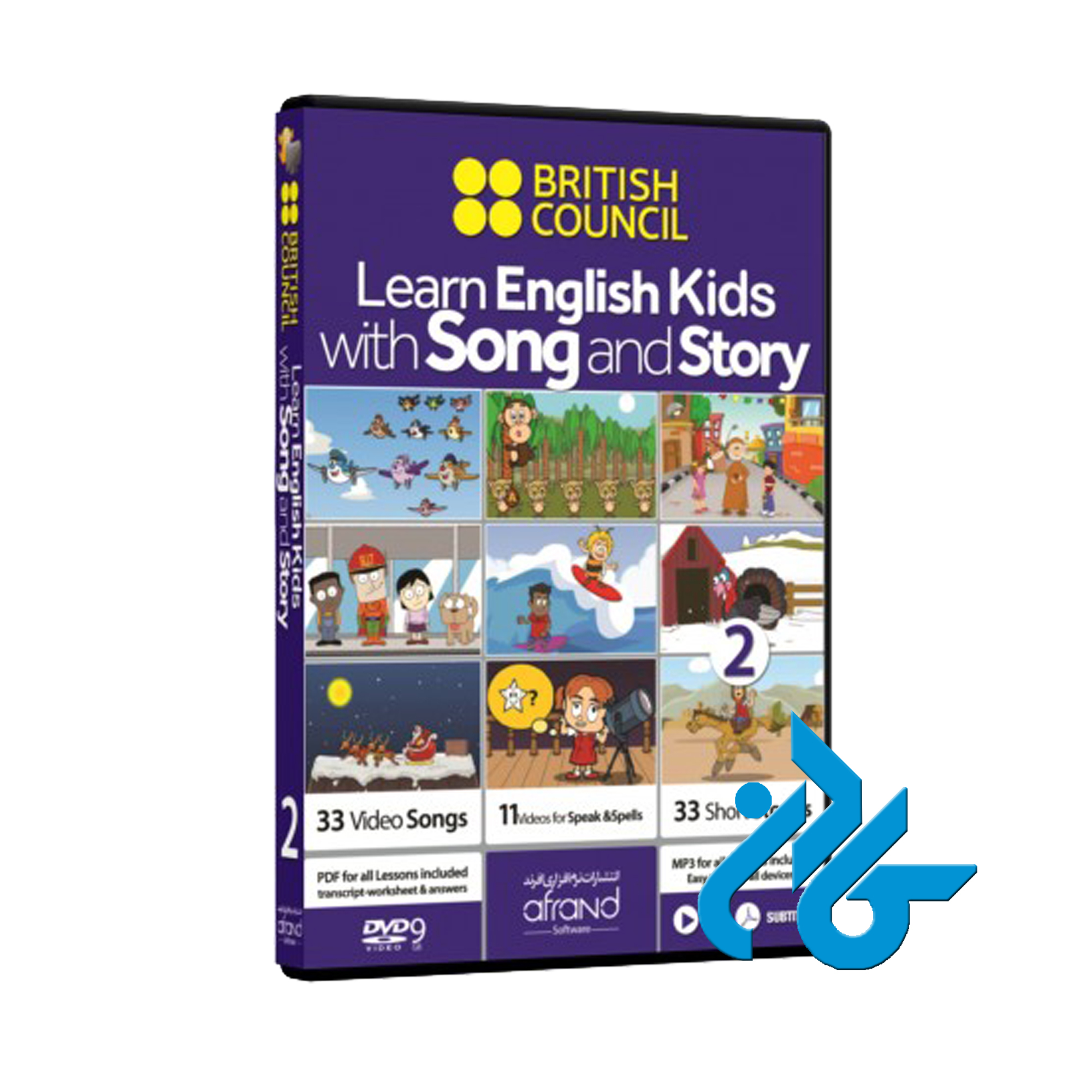 BRITISH COUNCIL SONG STORY PART 2 | تا 50% تخفیف | فروشگاه اینترنتی کادن
