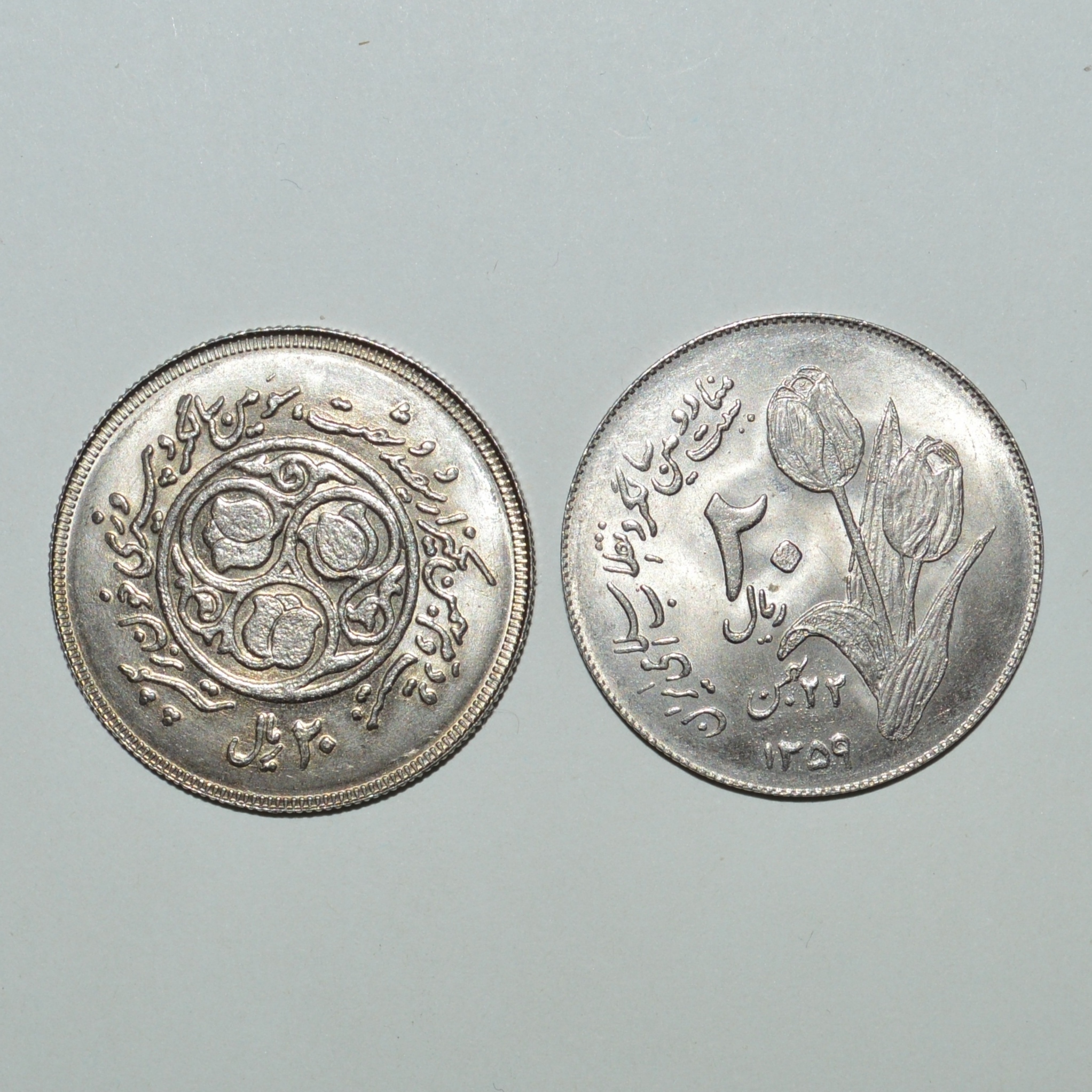 دکوری طرح سکه تزیینی 20 ریال مجموعه 2 عددی