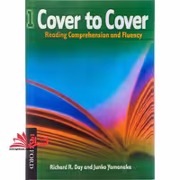 Cover to cover 1: reading comprehension and fluency - فروشگاه کتاب اشراق
