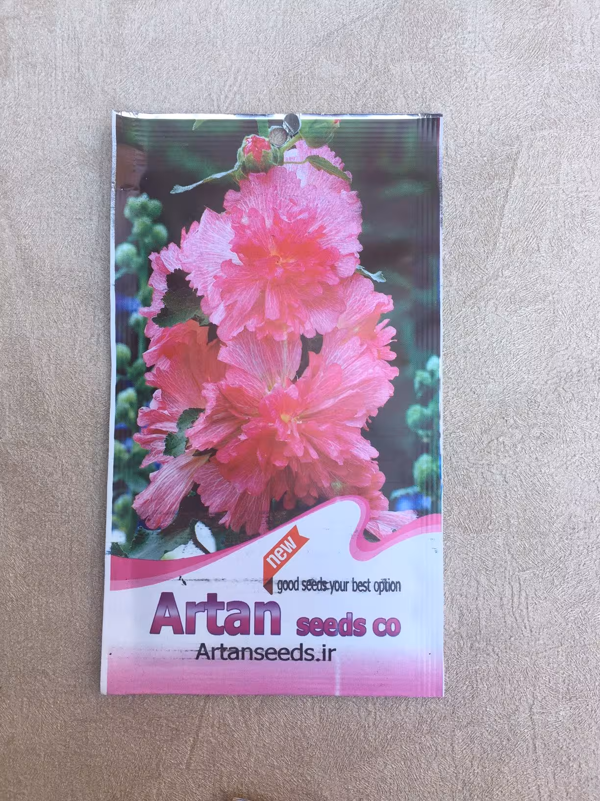 بذر گل ختمی