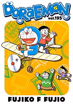 خرید و دانلود نسخه کامل کتاب DORAEMON vol.195 -   pdf