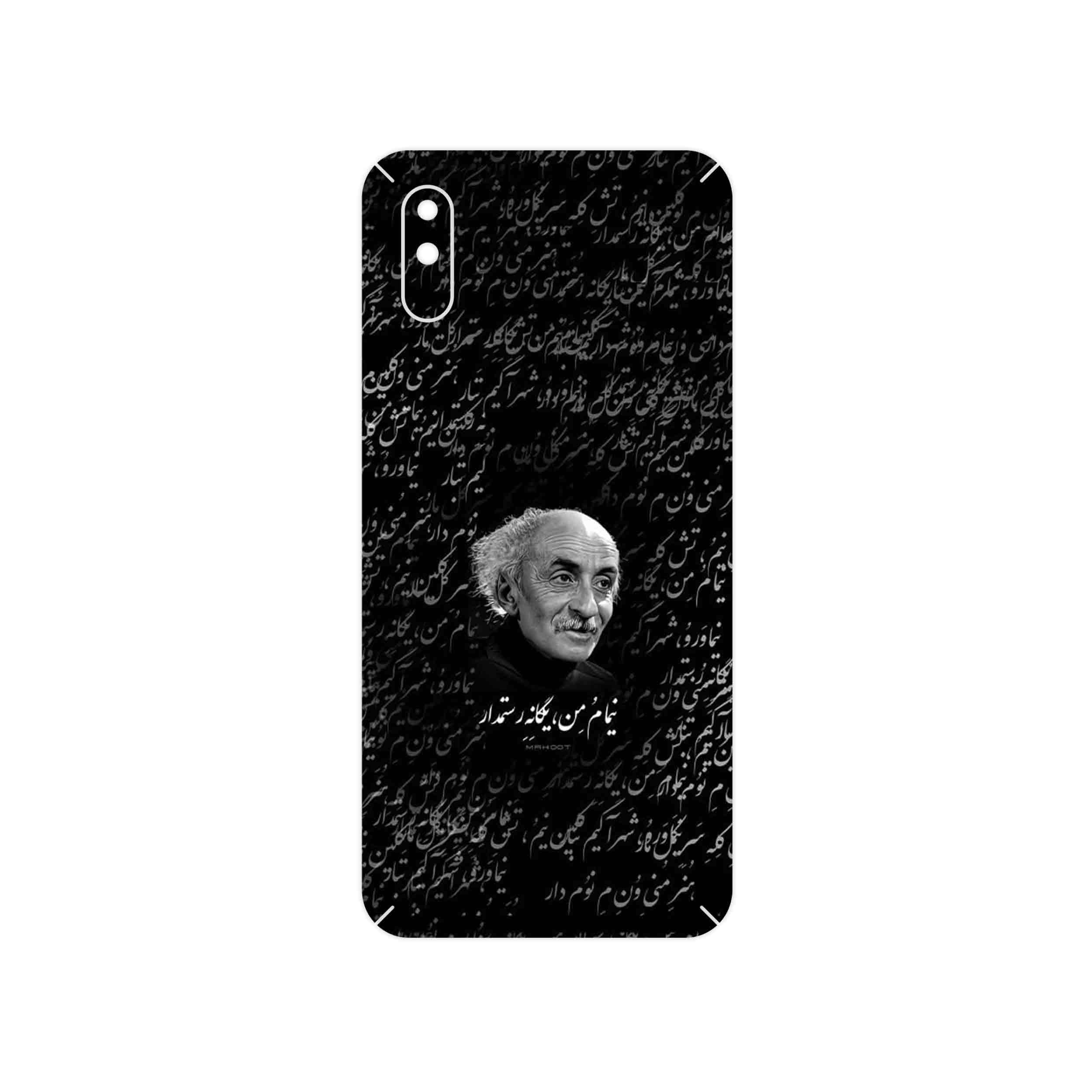 برچسب پوششی ماهوت مدل Nima Yooshij مناسب برای گوشی موبایل آنر 9A