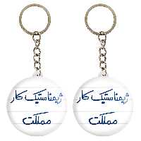 جاکلیدی خندالو مدل ژیمناستیک کار مملکت کد 5624 مجموعه 2 عددی