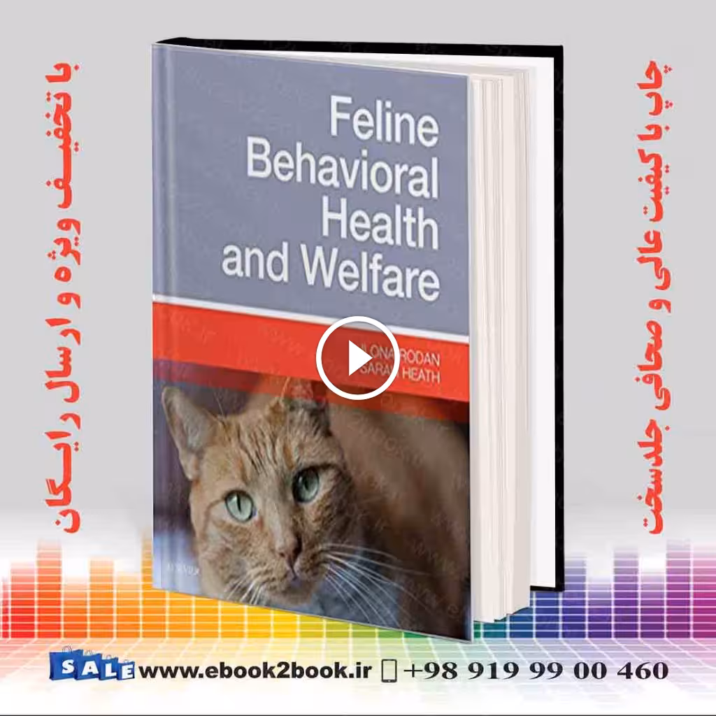 Feline Behavioral Health and Welfare