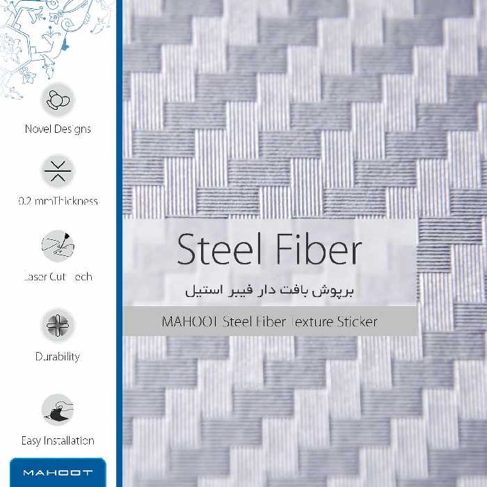 برچسب پوششی ماهوت مدل Steel-Fiber مناسب برای گوشی موبایل نوکیا Lumia 830