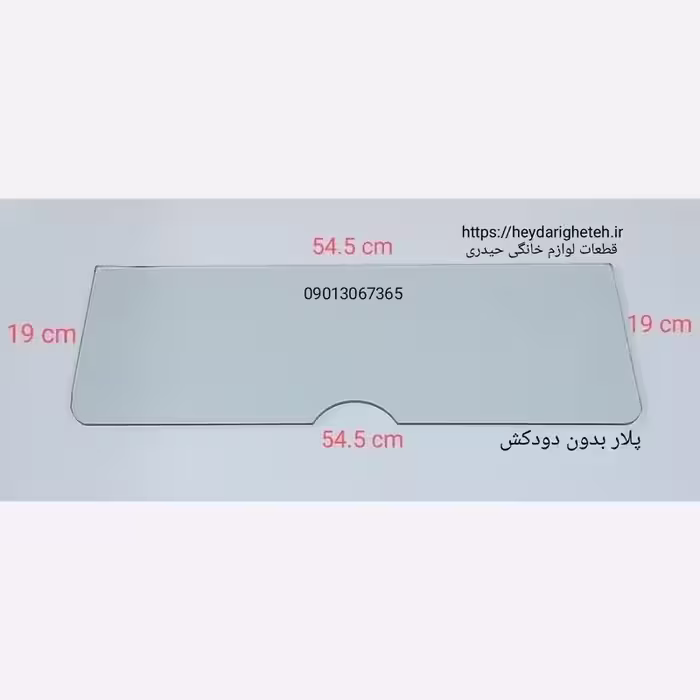 شیشه بخاری گازی  پلار  بدون دودکش  19 - 54.5