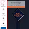 برچسب پوششی ماهوت مدل Hermes-Logo مناسب برای تبلت سامسونگ Galaxy Tab S2 9.7 2015 T815