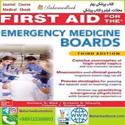 First Aid for the Emergency Medicine Boards 201