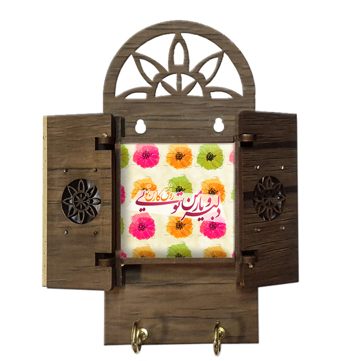 جاکلیدی مدل درب دار کد h126