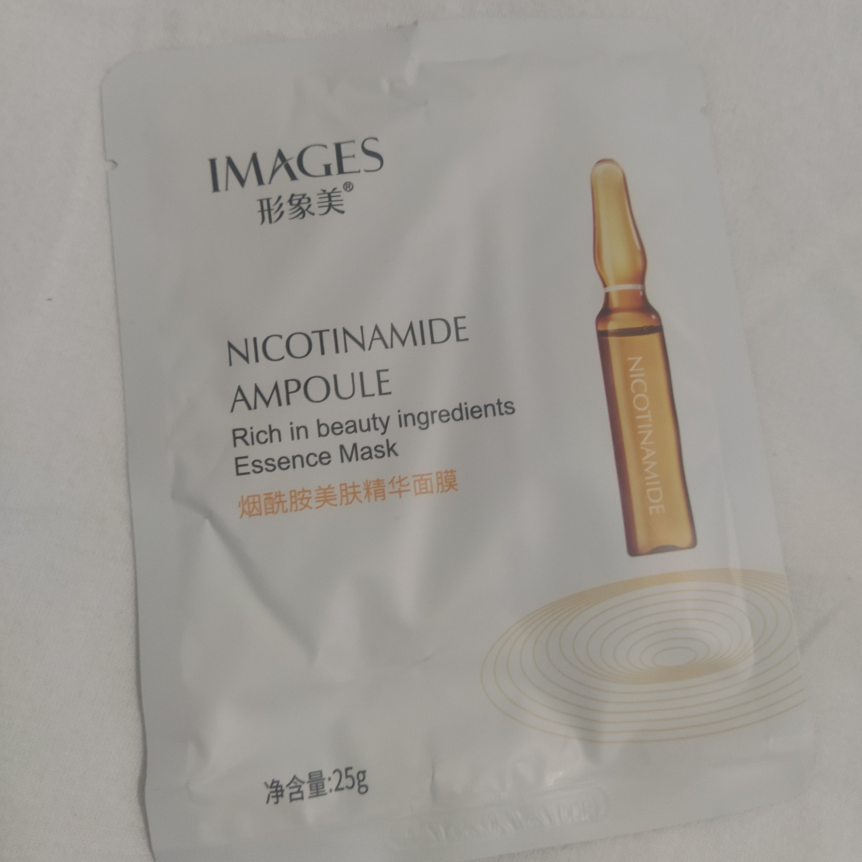 ماسک نیکوتین آمید ایمیجز