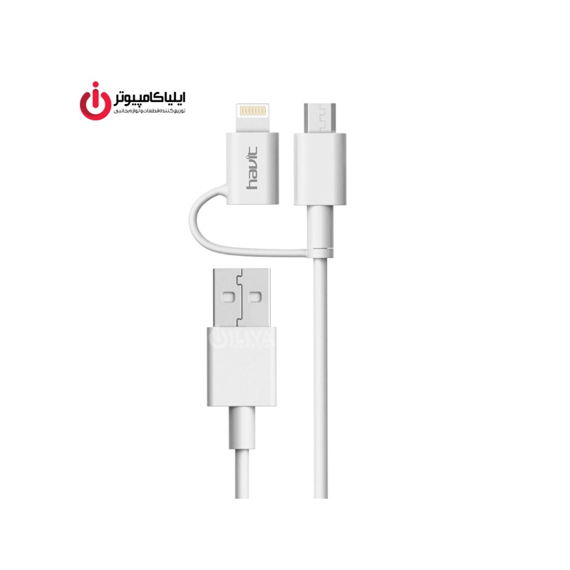 کابل Lightning Micro USB هویت مدل HV-CB526