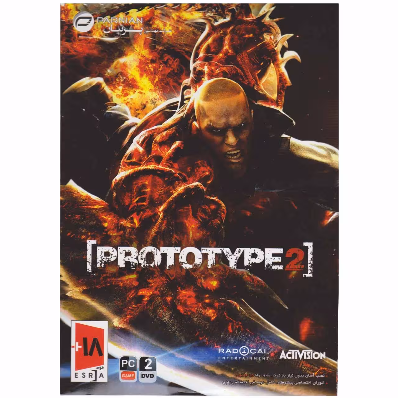 بازی Prototype 2 مخصوص کامپیوتر