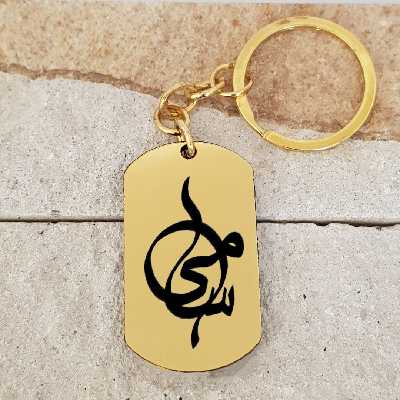 جاکلیدی ترمه ۱ مدل سامی کد Sam 1964