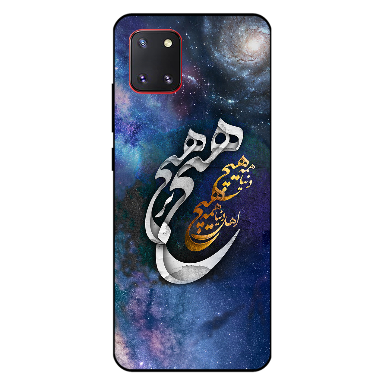 کاور مگافون کد 7702 مناسب برای گوشی موبایل سامسونگ Galaxy Note 10 Lite