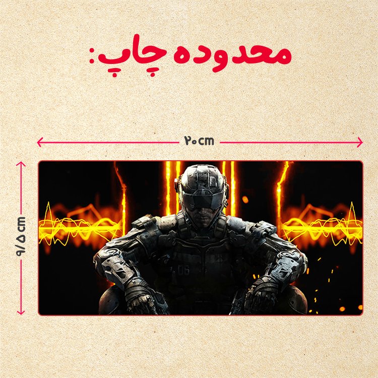 ماگ حرارتی مدل دسته قلبی طرح بازی کال آف دیوتی کد 75