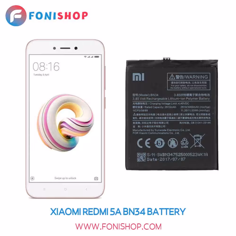 باتری اصلی شیائومی Xiaomi Redmi 5A BN34