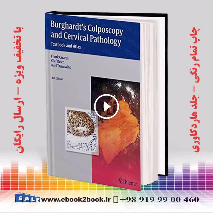 Burghardt’s Colposcopy and Cervical Pathology 4th Edition
