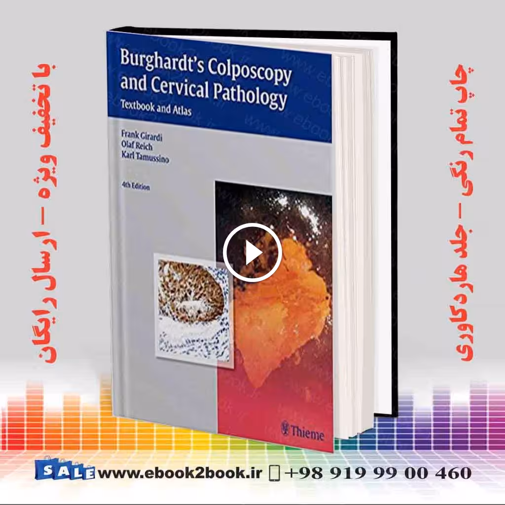 Burghardt’s Colposcopy and Cervical Pathology 4th Edition