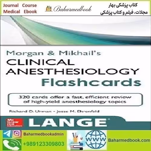 Morgan and Mikhail's Clinical Anesthesiology Flashcards 2013