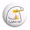 پیکسل پرمانه طرح میقولی کد pm.24571