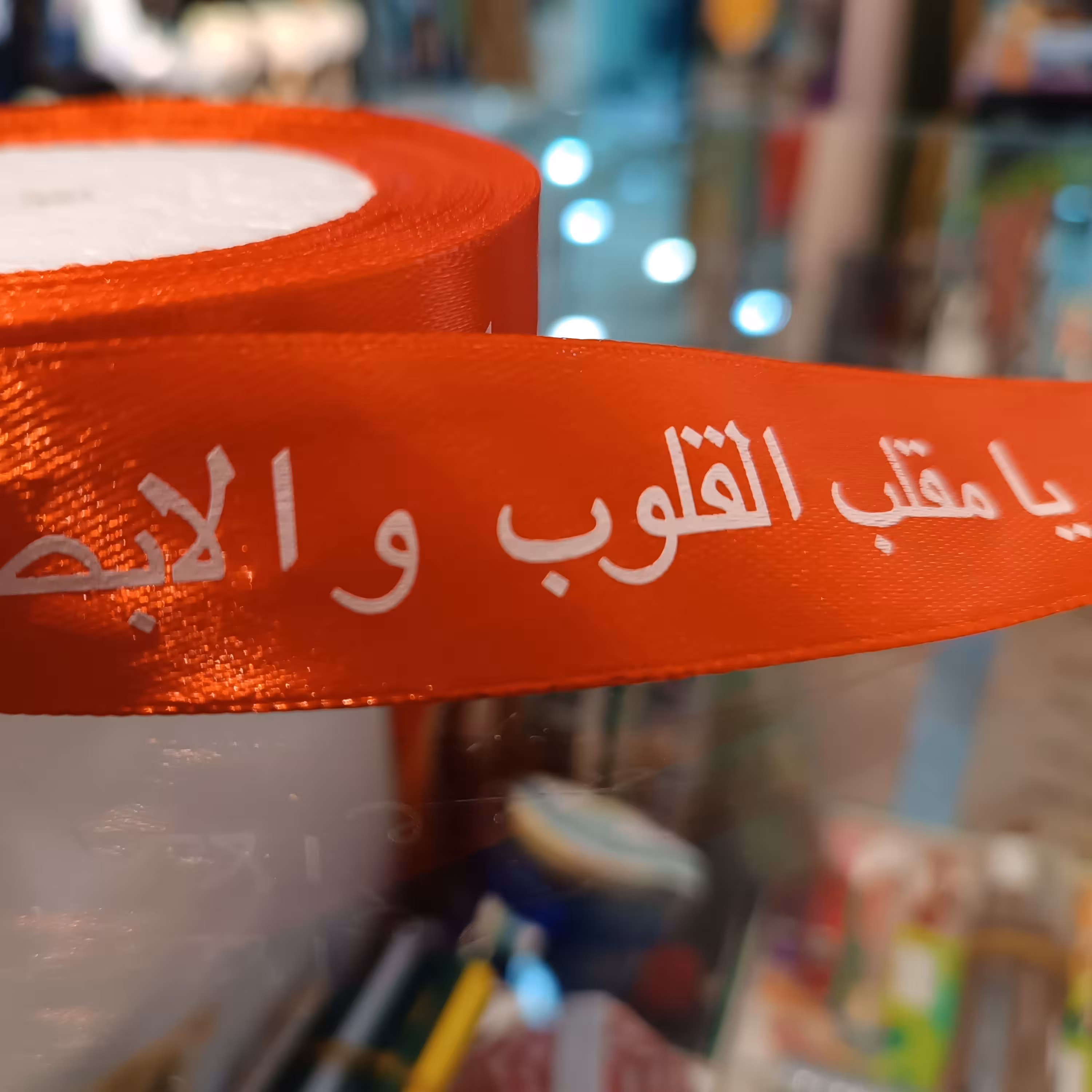 ربان 3سانت خیاطی