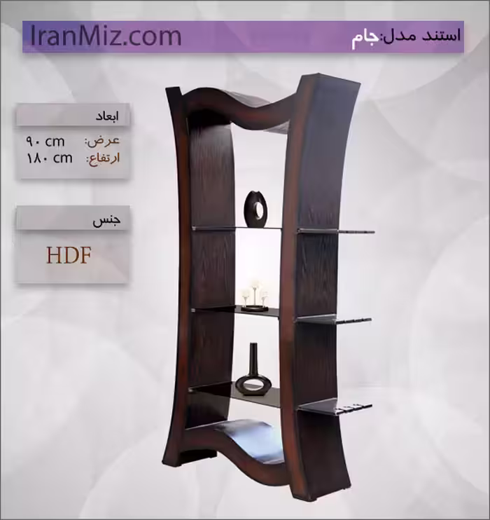 جام