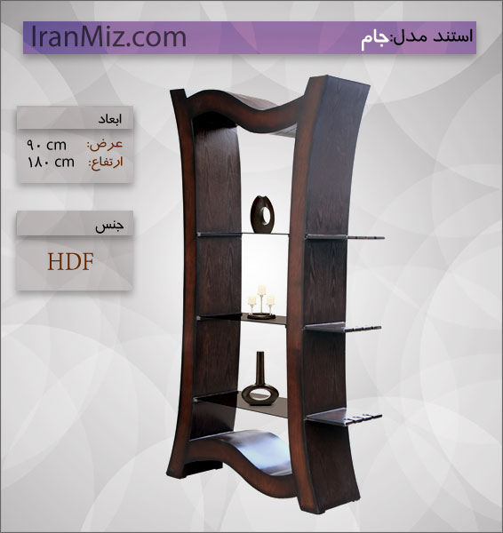 جام