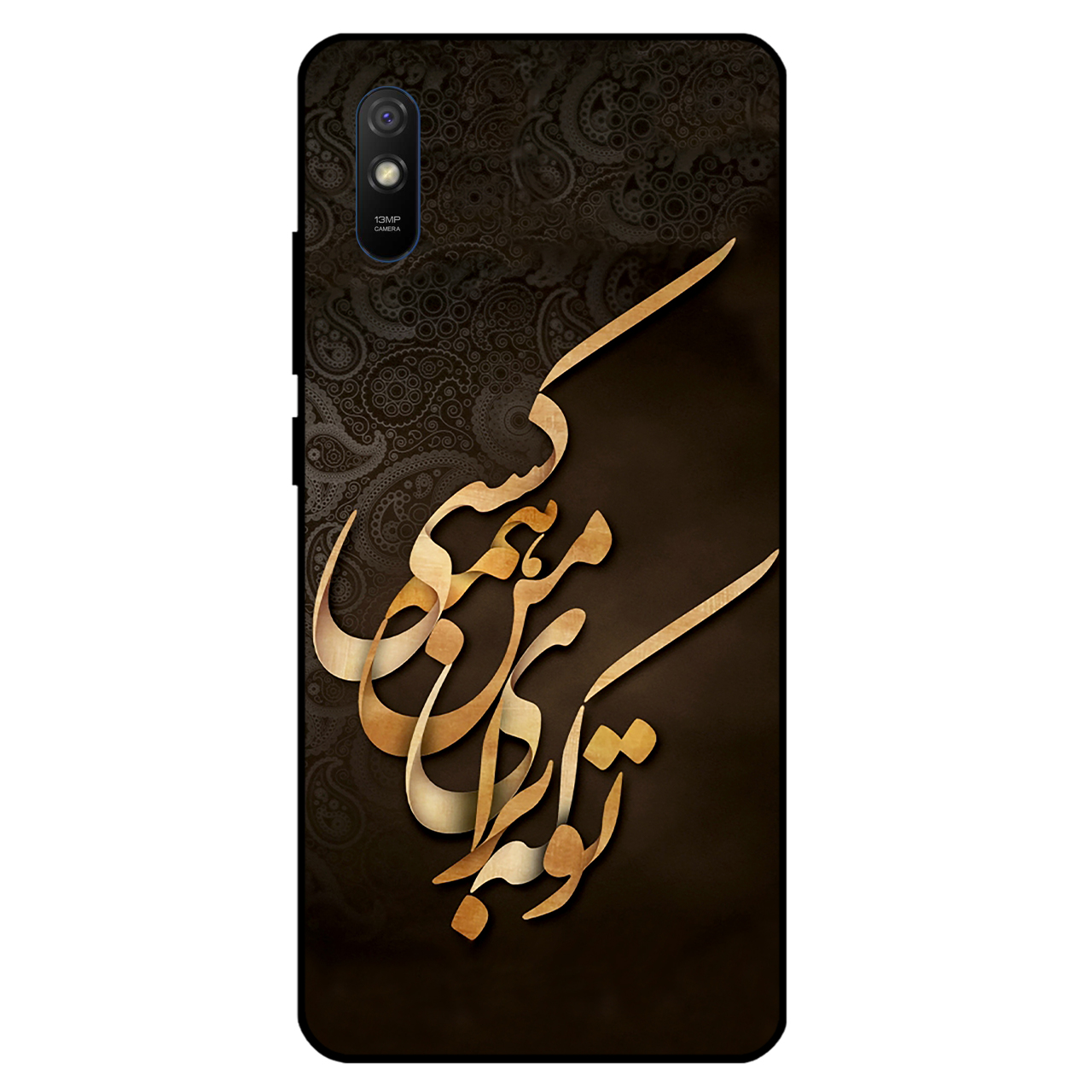 کاور مگافون کد 6735 مناسب برای گوشی موبایل شیائومی Redmi 9A / Redmi 9i
