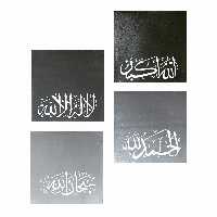 دیوارکوب تزئینی سفالی پاستل گالری مدل عرفان مجموعه 4 عددی 