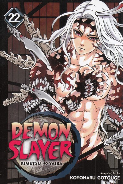 مجموعه مانگا DEMON SLAYER 22