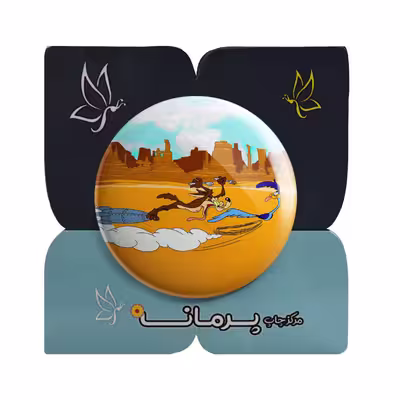 پیکسل پرمانه طرح میگ میگ کد pm.4909 