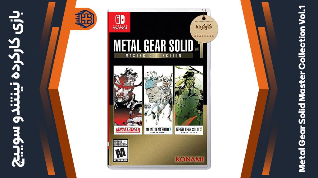 بازی Metal Gear Solid Master Collection Vol.1 کارکرده – مخصوص نینتندو سوییچ