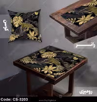 رومیزی و رانر طلایی کد CS-3203