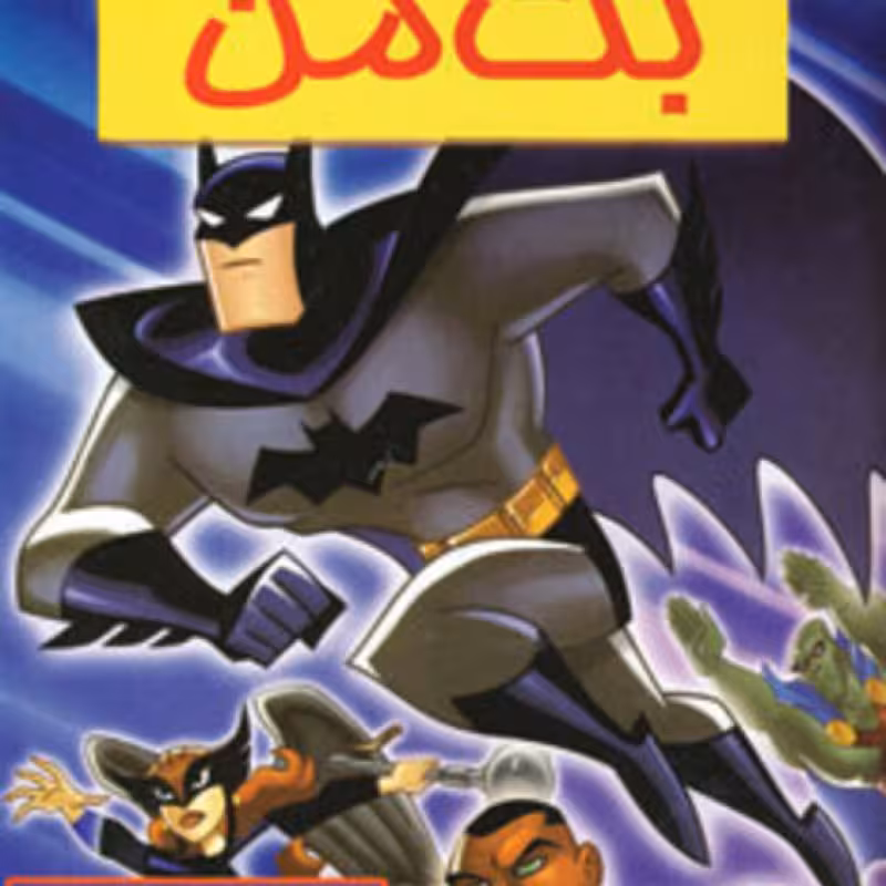 کتاب رنگ آمیزی بت من