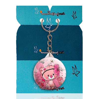 جاکلیدی پرمانه طرح حیوانات بامزه کد pmy.7085