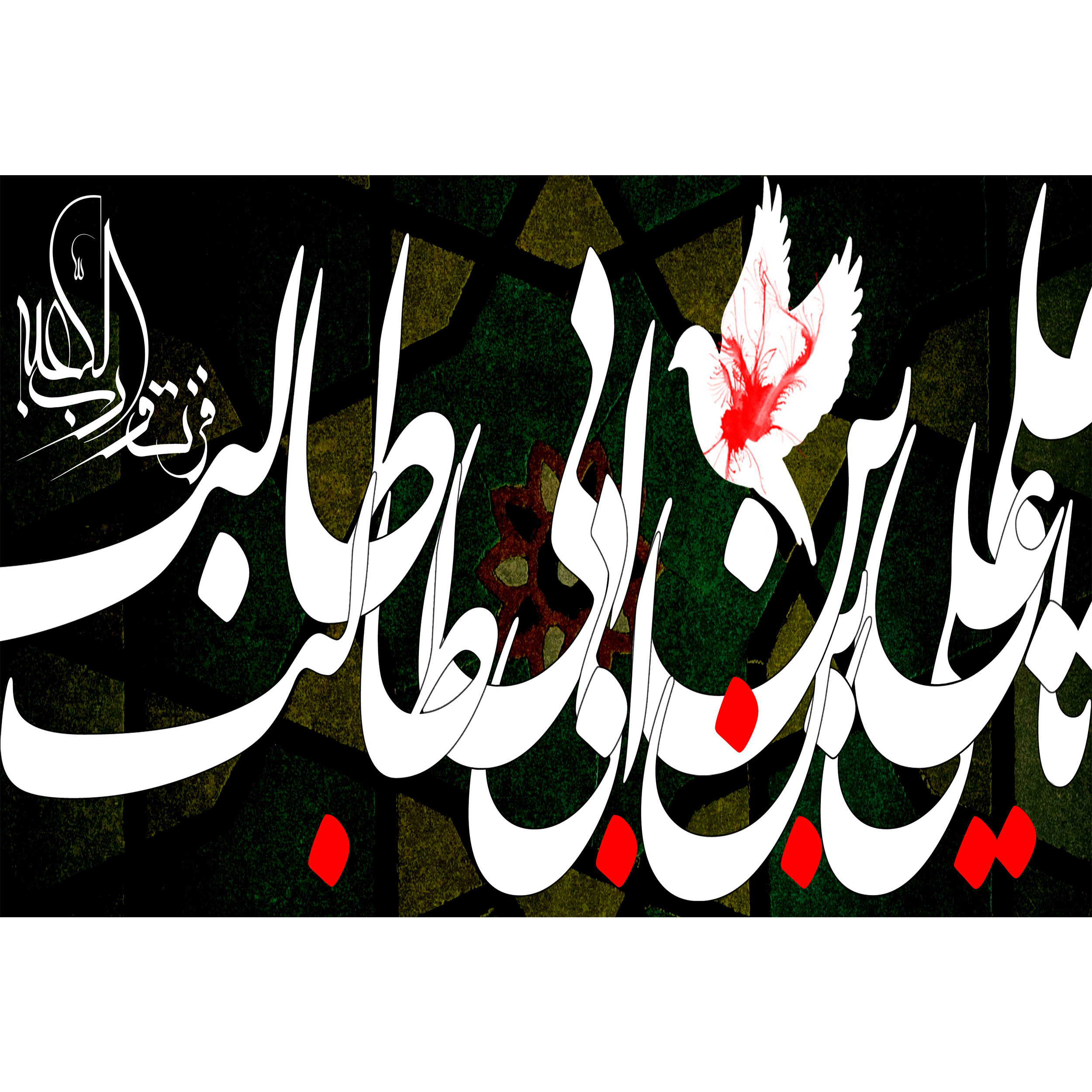 تابلو شاسی مدل فزت و رب الکعبه کد T4142