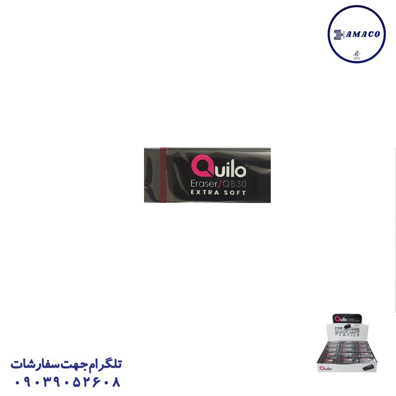 پاکن مشکی 30 عددی 4149 کویلو