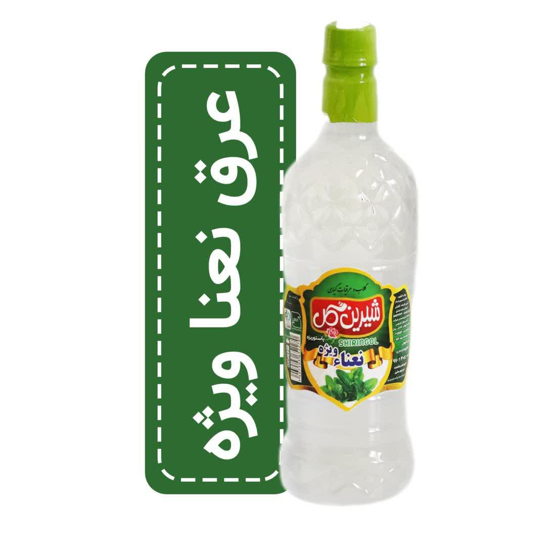 عرق نعناع دوآتیشه کاشان شیرین گل درجه یک فروشگاه گلاب و عرقیات دکترگلاب