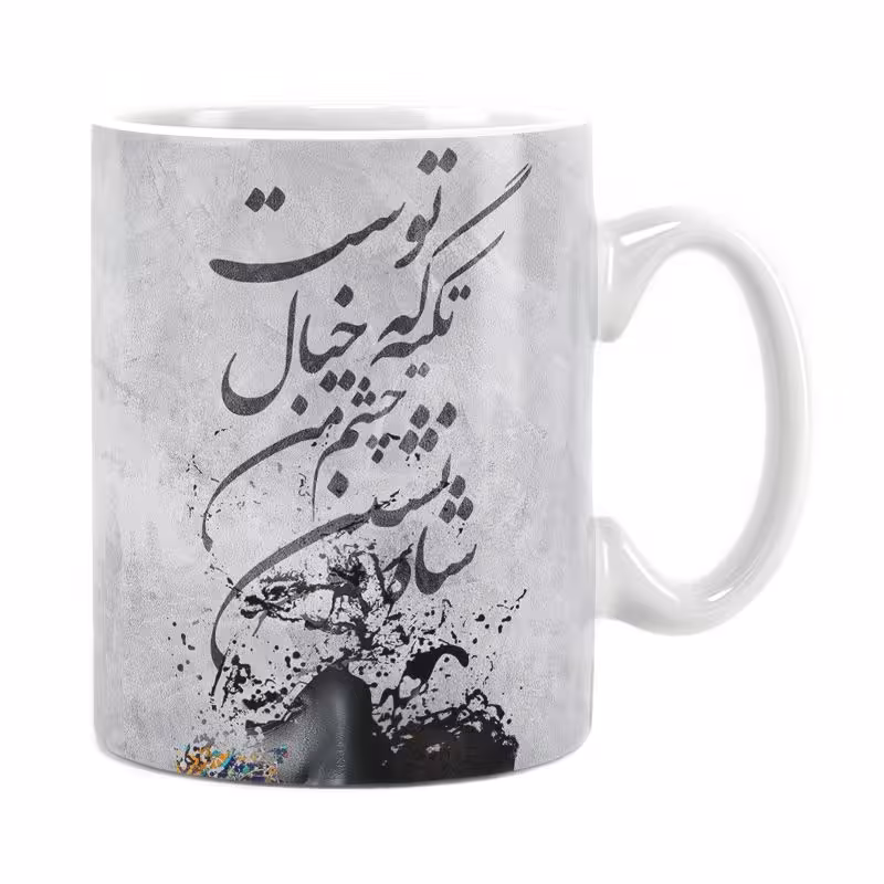 لیوان سرامیکی راویتا طرح 1031