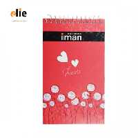 دفتر یادداشت جلد سخت ایمان طرح 9