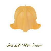 سری آب مرکبات گیری بوش مدل MCP3500 | ایران سرویس شاپ برای خرید کلیک کنید